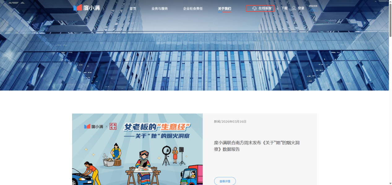 文档截图