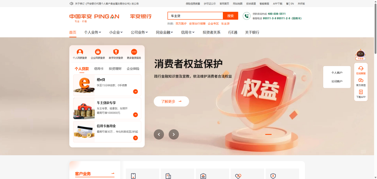 文档截图