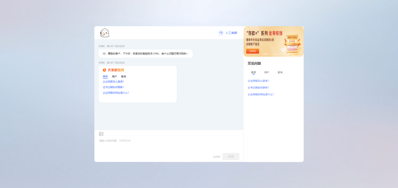 文档截图