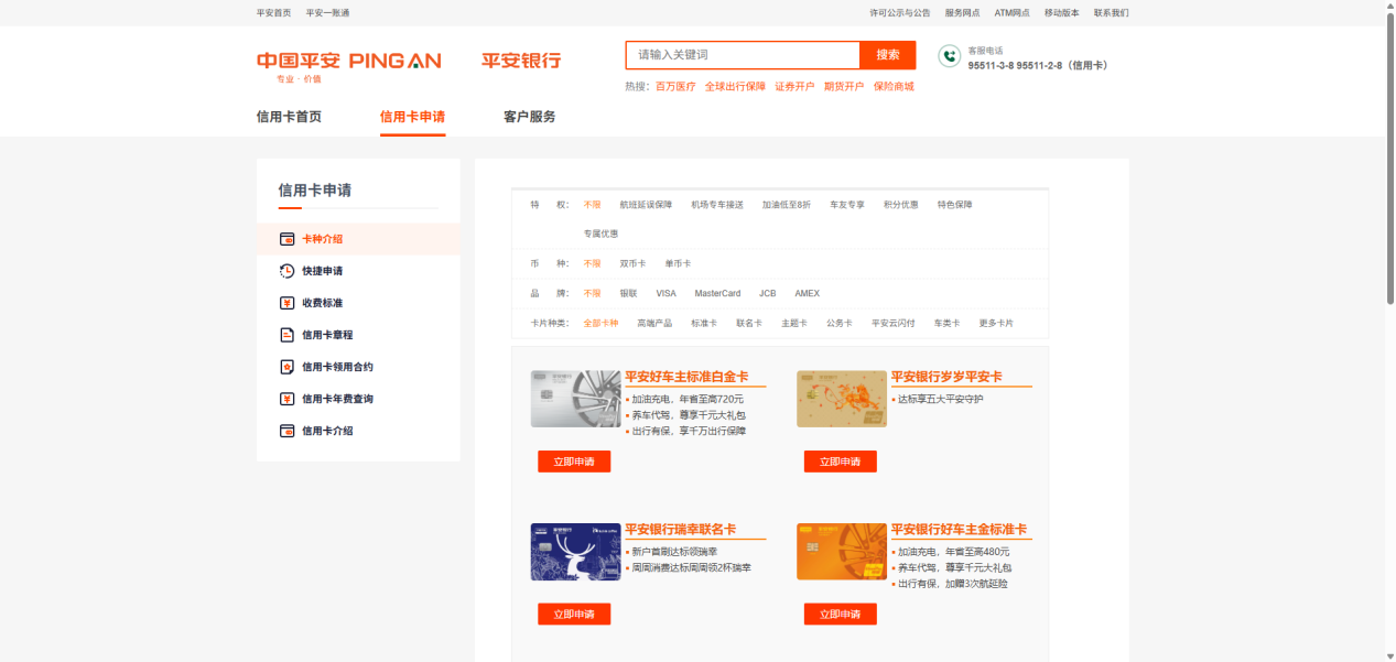文档截图