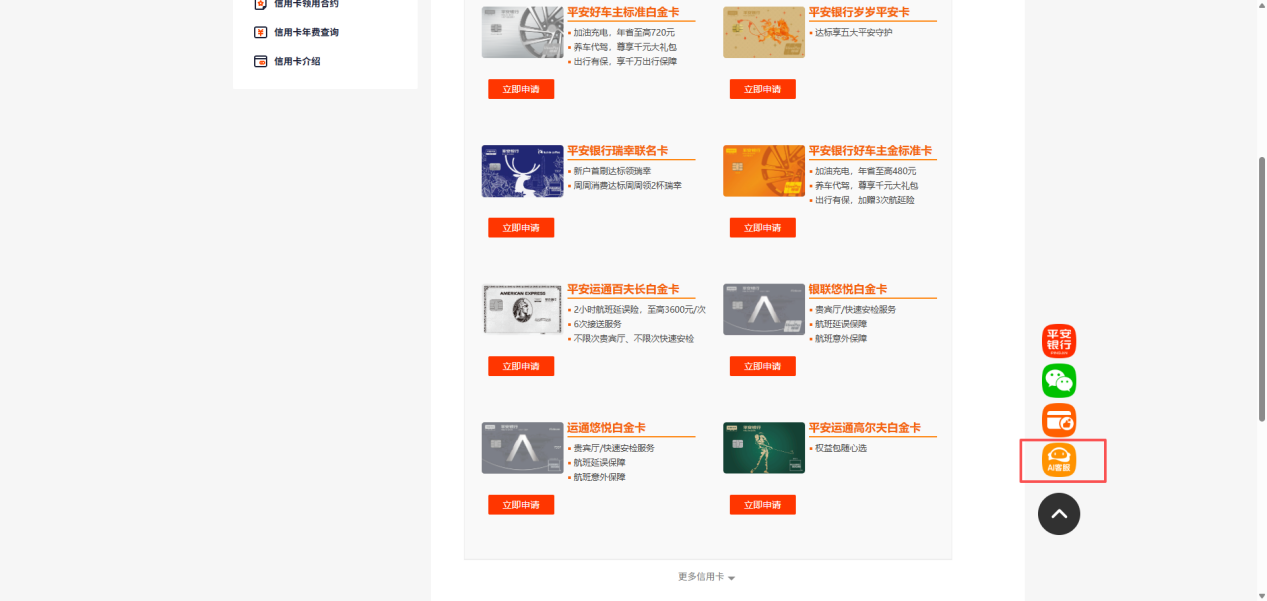 文档截图
