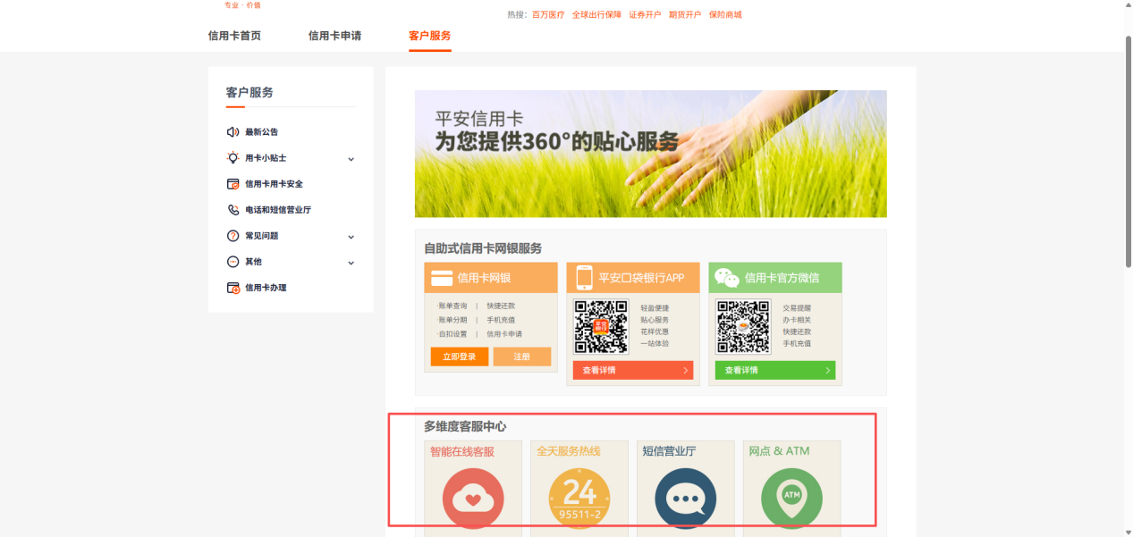 文档截图