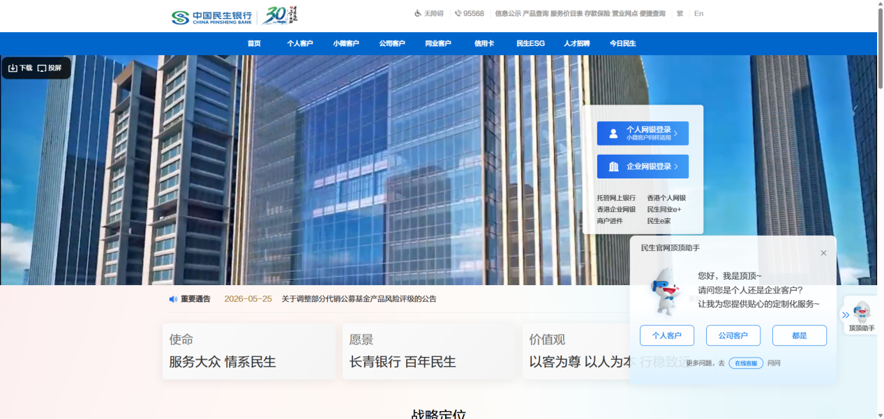 文档截图