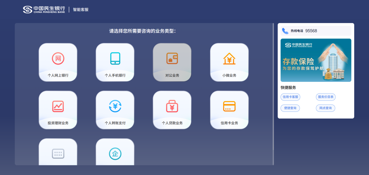 文档截图