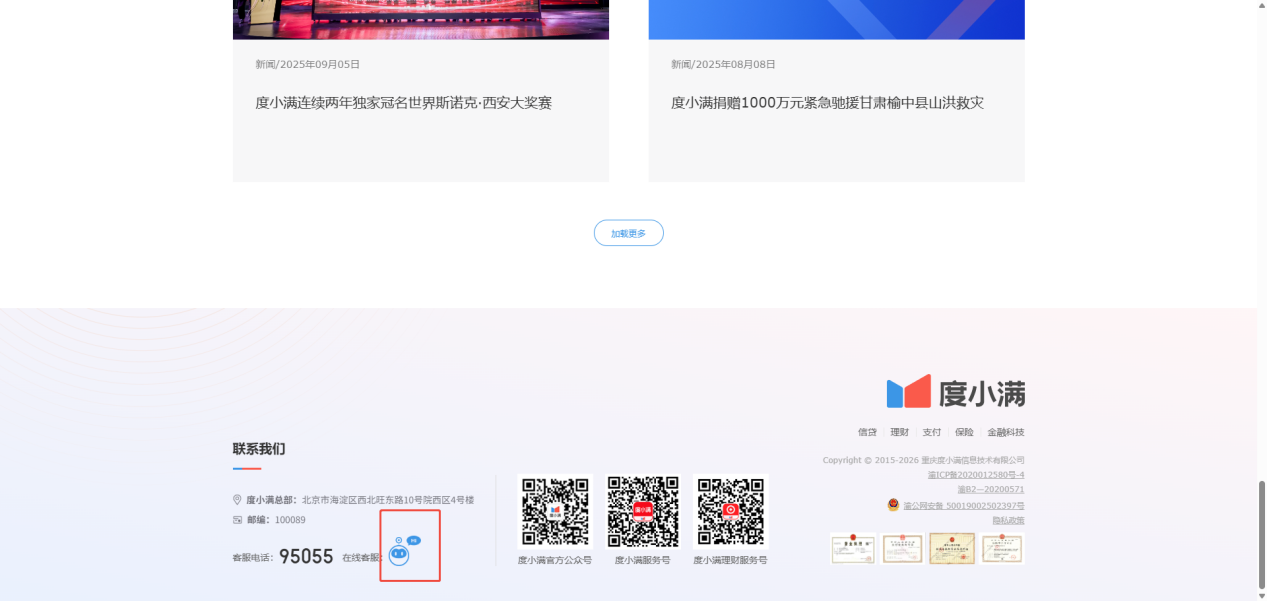 文档截图