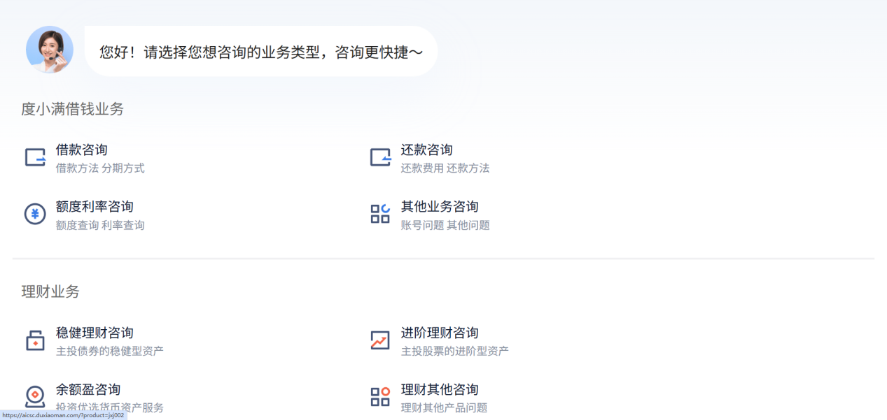 文档截图