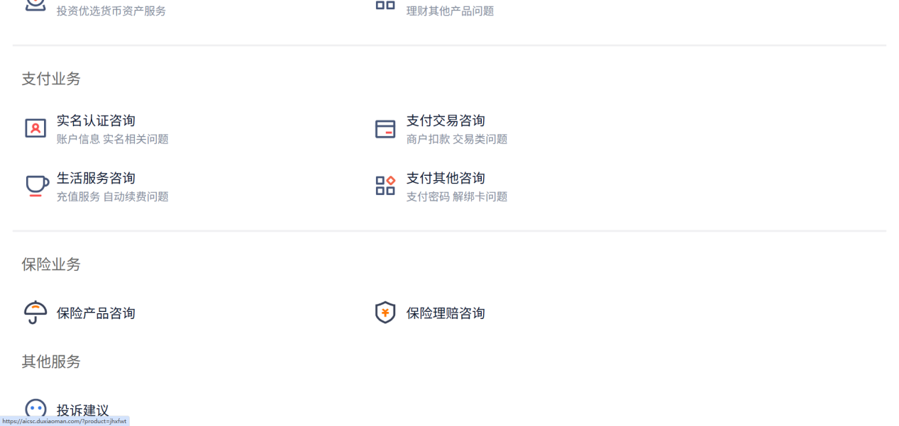 文档截图