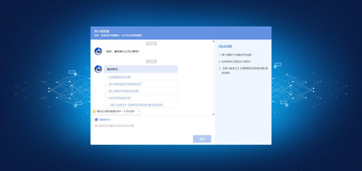 文档截图