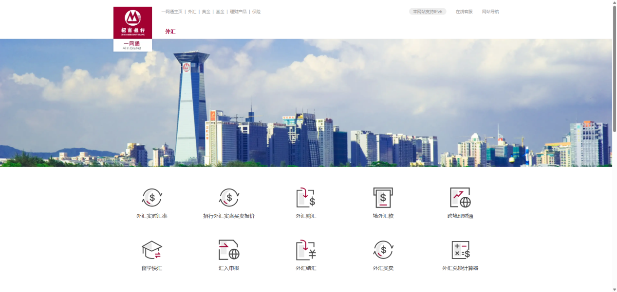 文档截图