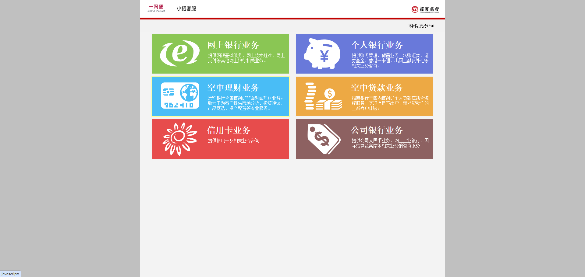 文档截图