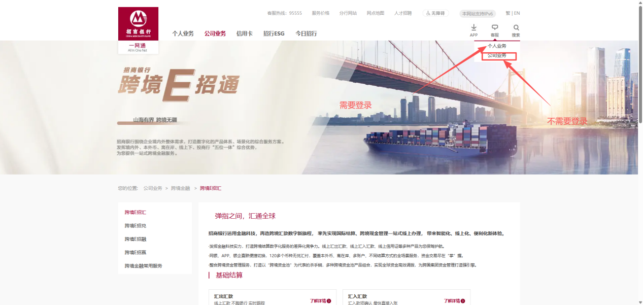 文档截图
